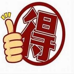 知って得する「タメになる話」をお届けします。タメになったらRT&相互フォローお願いします。フォロバは基本返します。よろしくお願いします。