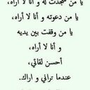 الحمد الله (@00___0_0___00) Twitter
