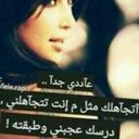 حكاية انثى (@05Joojoo2012) Twitter