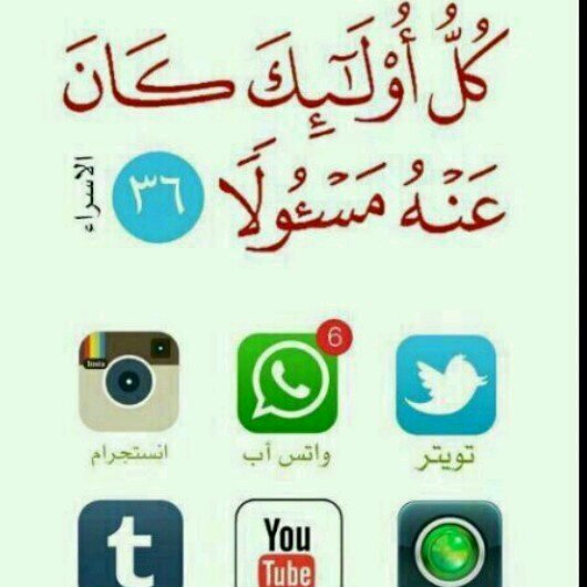 ‏‏‏حايل‎‎‎♡سنيه♡☆                                                             اكرهه الشيعه واحتقرهم يارب خذهم اخذ عزيز مقتدر