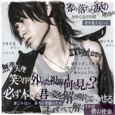 フォローは必ず返すです！よく自分が気に入った画像をうｐしてます☆ボカロとか、イナGOが好です(*^∀^*)目が光ってるー