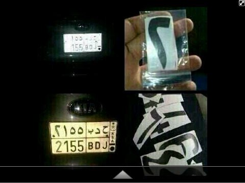 لطلب الاستكرات التواصل عبر الواتس 0594008842