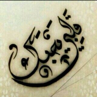 الخاص مغلق