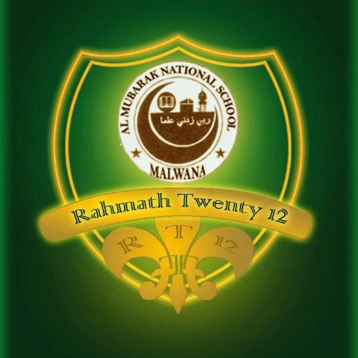 Rahmath Twenty12 Batch Of 2012, O/L Batch Al-Mubarak National School Malwana#RT12


BE UnItE
BE SuCcEsS....