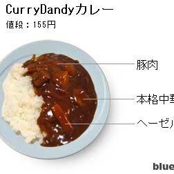 カレー好き＆祭り好きなエンジニアです。カレー、されどカレー、ハマリ過ぎて日々カレーを喰らっています。 カレーの解る男(ダンティ)目指して日々精進でです。
Youtube チャンネル 細々やってます。
https://t.co/V74UfuRskA