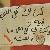 ولدلرياض زائرالطائف  (@bbb2014ksa) 's Twitter Profile