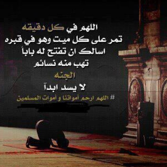 استغفرالله و اتوب اليه