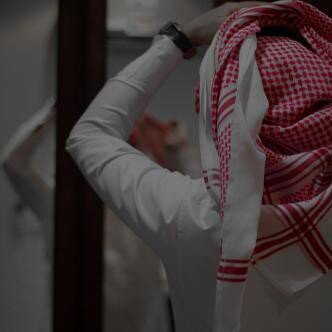 أستغفر الله وأتوب إليه