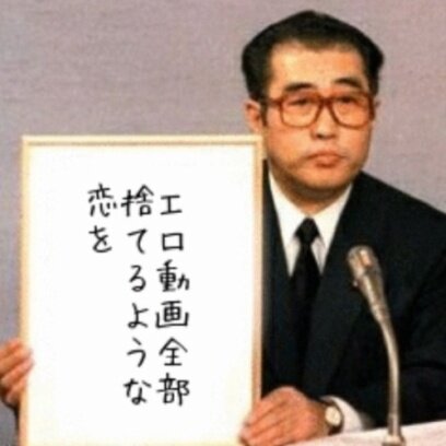 va_wasda1863's profile picture. 夏目友人帳 No.6 黒執事 テニプリ　せかロマ　コドギアス マギ 07GHOST 中二病でも恋がしたい！ハルヒ　桜蘭　変猫　あの花　デジ02まで