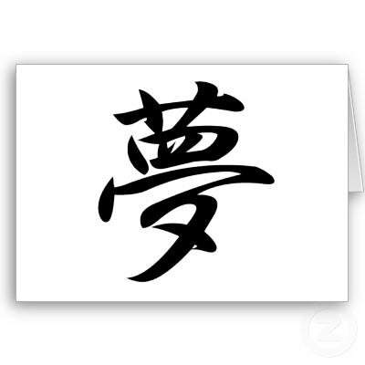クソやる気がでる名言集 Yume Kanaeru111 Twitter クソやる気がでる名言集 Yume Kanaeru111 Twitter