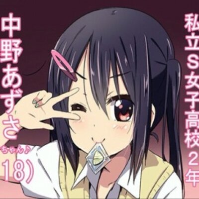 ちさぽん Pppp Suke15 Twitter