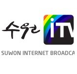 가장 정확한 수원 소식, 수원iTV