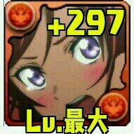 パズドラ、スクフェスしてます。アニメは基本すきです。特にラブライブが。たまに絵をｶｷﾏｽ。