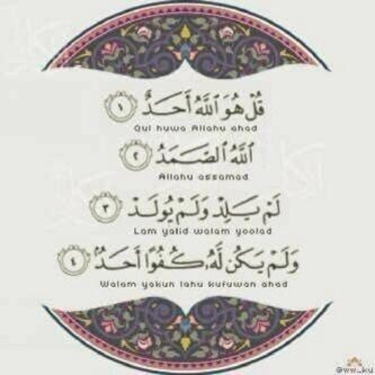 اريد ان ندخل الجنه معأ@x_eman4