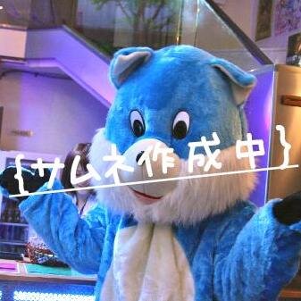 京都FANJらへんに生息する半公式のクマキャラ「レオくん」が主に偏ったサブカルチャー関連情報を呟きます。いちよう公式に及ばない非公式の体裁でやってます。 公式はこちら @kyotofanj