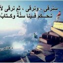 Hejaz dove (@11Dove) Twitter