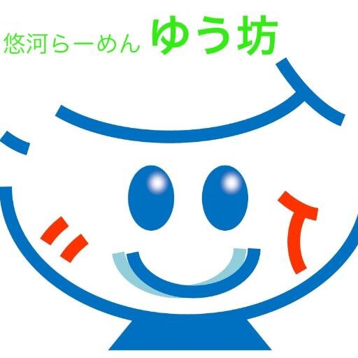 平成8年開業:【町田中町店】東京都町田市中町1-16-11、11:30~14:00、17:30~22:00、月曜定休日 https://t.co/ppGoONCOUc