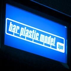 bar plastic model Profile