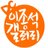 leejongsukgall's profile image