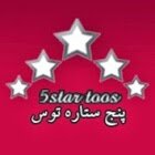 شرکت پنج ستاره توس تولید کننده کالای خواب فانتزی