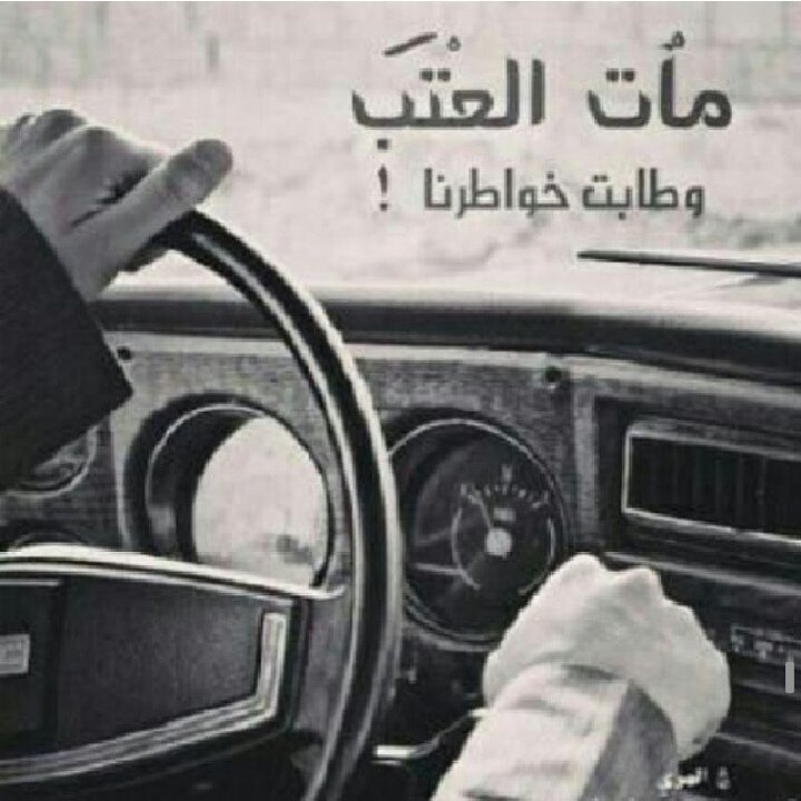 اصبر       وربك       كريم