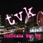 tvk　テレビ神奈川のインターネット放送の番組紹介です☆