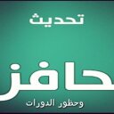 Hafezkm (@009988noon) Twitter