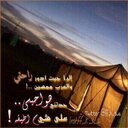 Aseel (@58_aseel90) Twitter