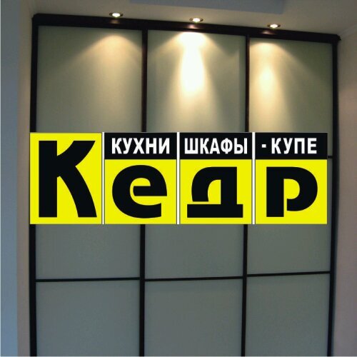 Мебель на заказ. Раздвижные двери для шкафов-купе. Встраиваемая кухонная техника. Матрасы. Телефоны: 380677190700, 380677696573