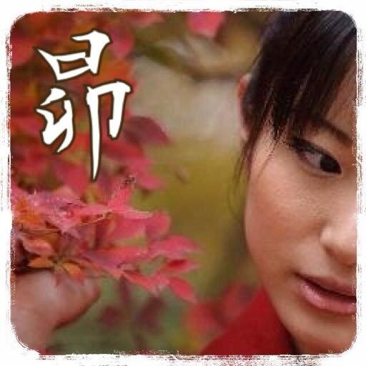 CODEAGE000's profile picture. 帝大×産技,妖精帝國/BLEACH,ケイゾク≒SPEC