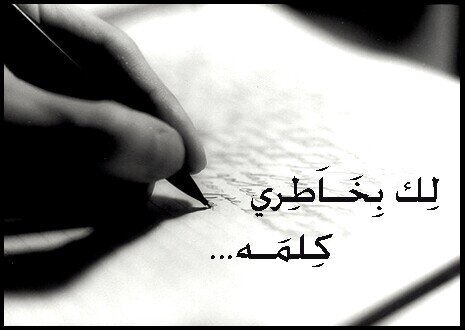‏‏‏المملكة العربية السعودية