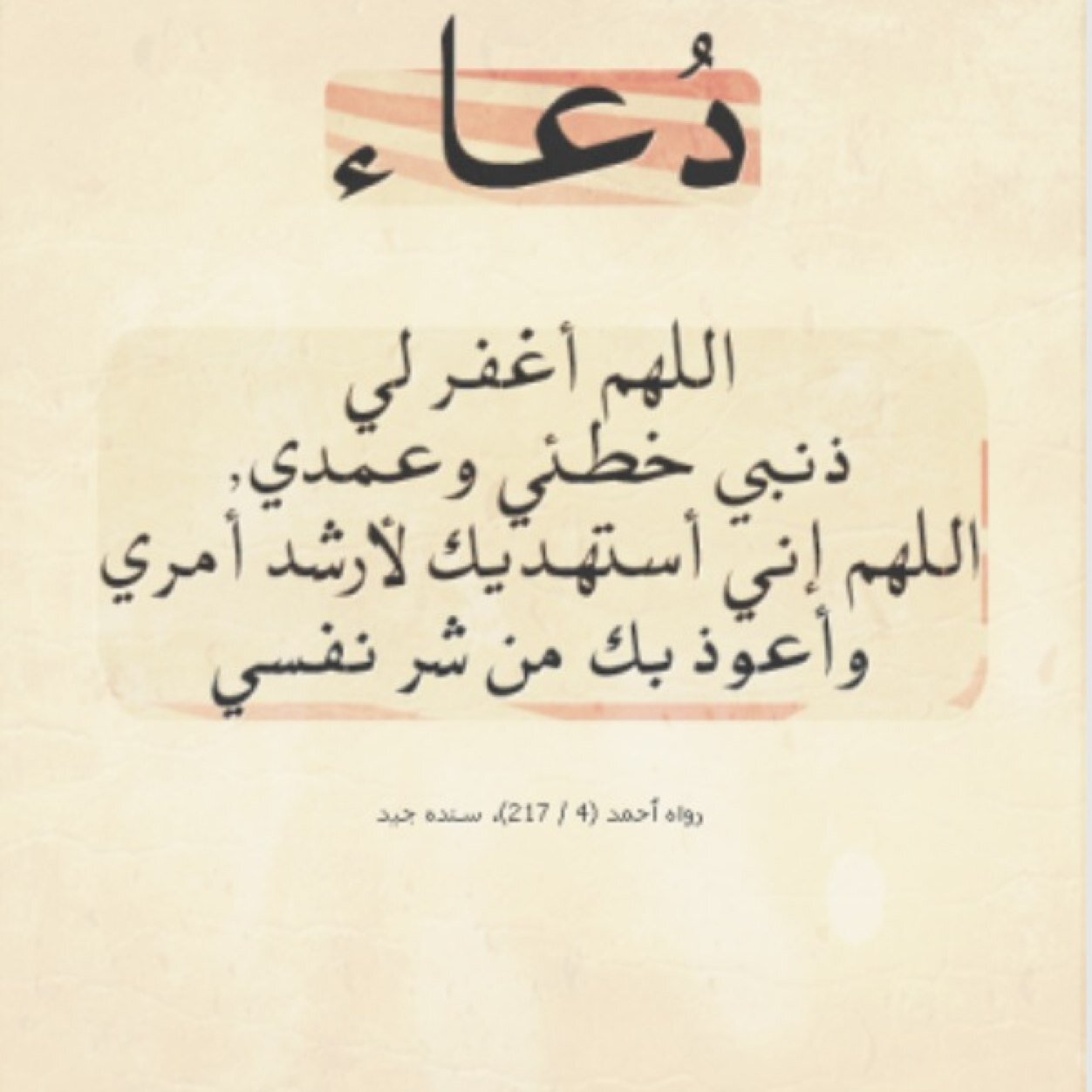 حسابي انستقرام refq21