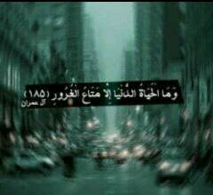 إكتب على ما تكره النفس.خيره.
وإكتب على ما تشتهي النفس. يارب.