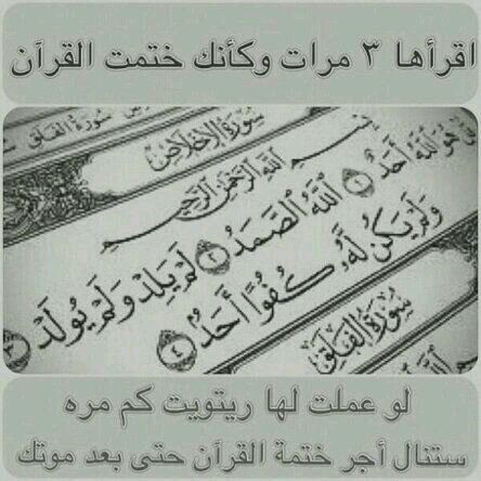 ‏م تجدونه بالمفضله  صدقه لي  ولكم  وللمسلمين  دعواتكم  ل رغد سبحانك اللهم وبحمدك أشهد أن لا اله الا أنت أستغفرك وأتوب اليك .. َ