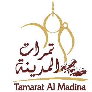 FINEST DATES, CHOCODATES, CHOCOLATE AND ARABIC COFFEE....CALL 04-3381552