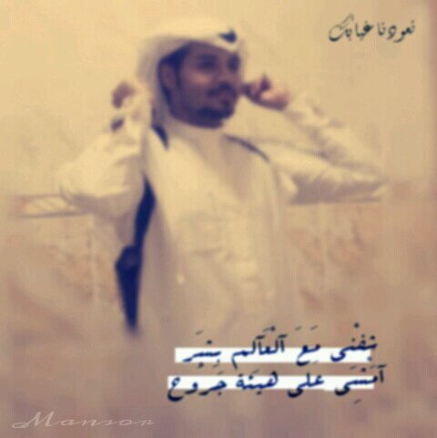 شَخْصِيَةُ .. رَآقْیَةُ ..{ إن جِتِني حَيَآگ وإن رحت عَآدِي} وَ گَفَّىٌُ..#