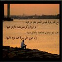 ♥♡وماتوفيقي إلابالله (@0503691221) Twitter