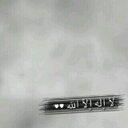 منووو الحربي (@053053manal) Twitter