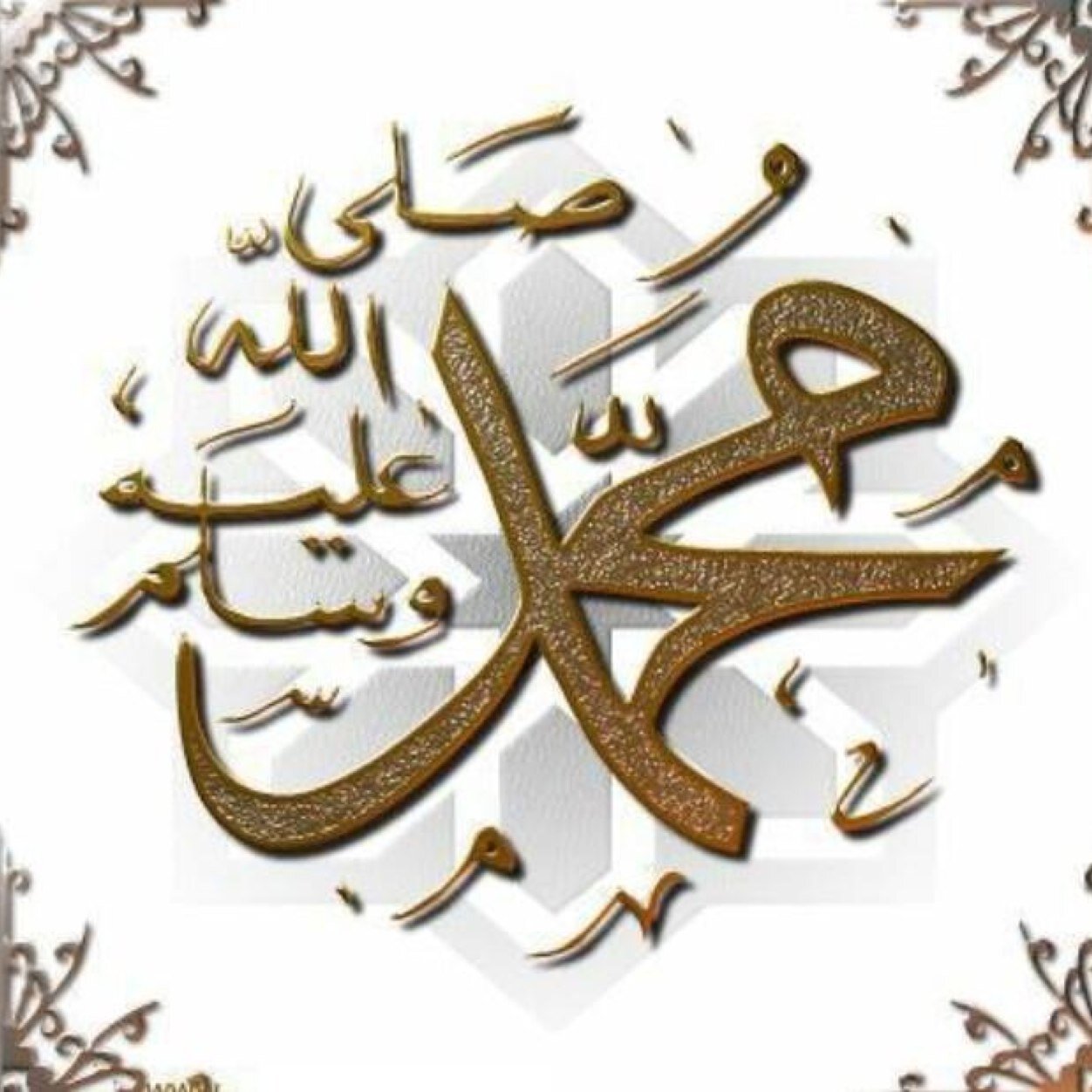 سبحان الله وبحمده