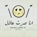سّلُمُانَ ابُرًاهّيم (@0506761094) Twitter