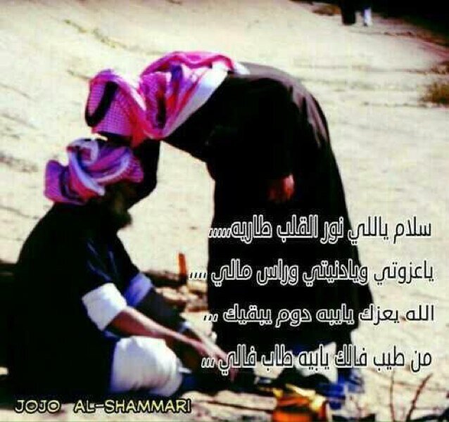 عطني أمل ترجع و ودعني وغيب اكذب .. وحوّل مستحيل لـ محتمل سيء .. يمر العمر ماعندي حبيب وأسوأ .. يمر العمر ماعندي أمل