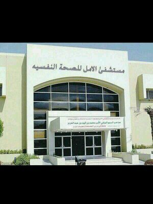 محبه لعلم النفس احب اسمع الناس اي احد حب يفضفض حياه الله الخاص مفتوح بأي وقت (حسابي القديم مقفل هذا الحساب الوحيد اللي خاص فيني)