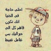 الملك سامي (@mm_zz5599) 's Twitter Profile Photo