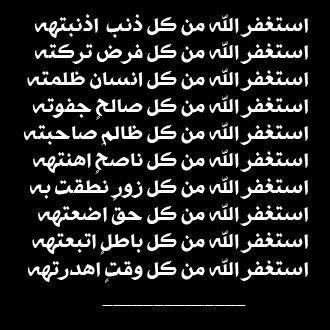 ابوروين