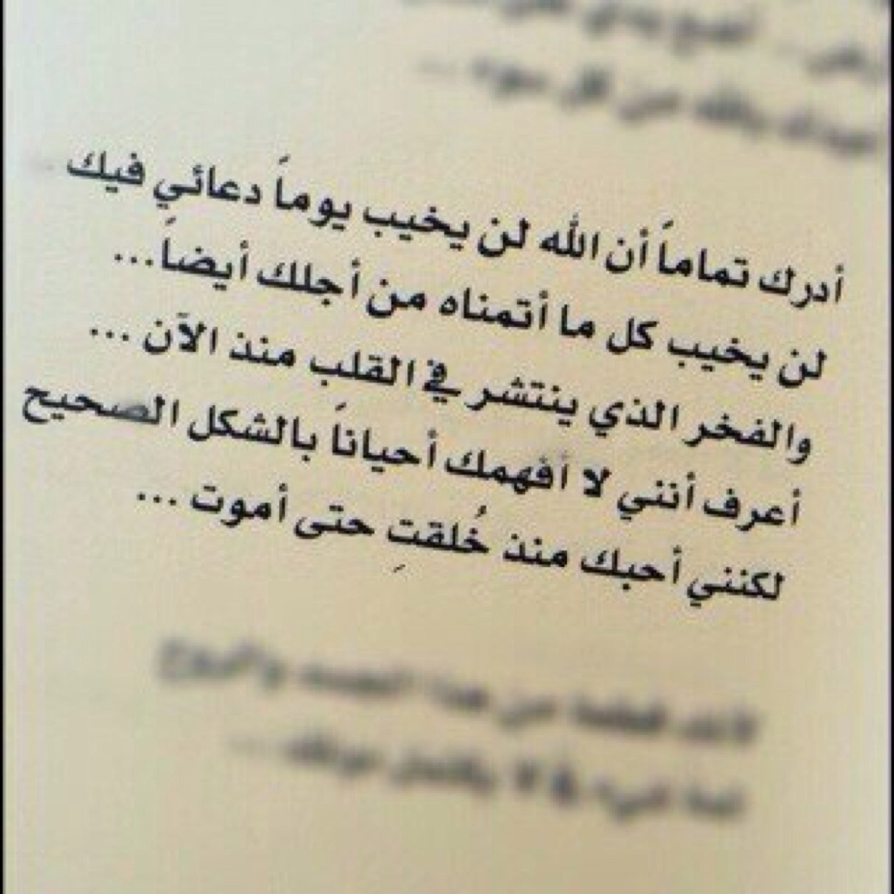 ‏ستَمُر .. وتدهشُ كيف مرت 🌹