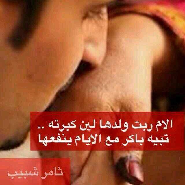 الحمدالله الذي عافنا مما ابتلاكم به