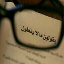 ﺳ̵̵̵ﮔ̵̵ړוب̶♥̨וﻟ̵ﺣ̵ب (@0507281669) Twitter