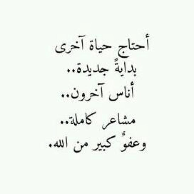 ‏اللهم ياحي ياقيوم ارحم ضعف أمي ‏اللهم اكشف ضرها ورافع عنها فلا كاشف الضر الا انت سبحانك  ‏يارب استودعتك أمي🙏🏻