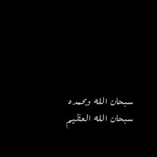 سويتي فولو؟نعنبوزينتس                                                      *يآرب حسنَ آلخآتمهه لي وليَ ععآئلتي*            #هلالنآآ حآيلنآآ