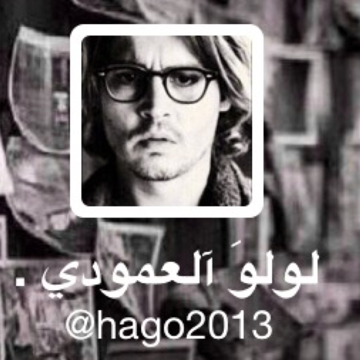 ii_raghard3's profile picture. ﻻحرمني الله قربك ياصديقتي ؟! ﻻني احبها نشئت هاذا الحساب ﻻجلها